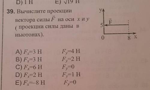 Решите задачу .Но с решением и с объяснением.ответ у меня тоже есть)