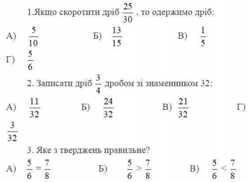 СДЕЛАТЬ 3 ЗДАНИЯ ФЛУД/СПАМ БАН 6 КЛАСС.