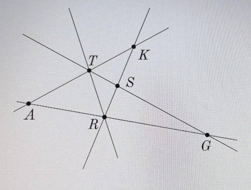 сколько сколько отрезков на рисунке, на которых лежит точка R, но не является концом каждого из отре