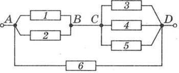 Електричне коло складається з 6 резисторів напругою по 34 Ом кожен Напруга на ділянці кола 100 В. Ви