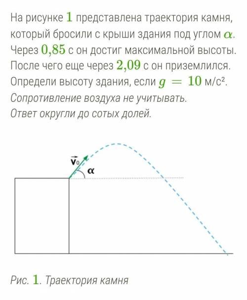 Дети играют с небольшим мячом. Цель игры: попасть мячом в точку на стене. Расстояние от игрока до ст