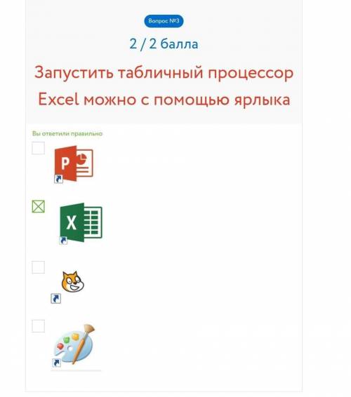 Таблица - это Структурированная совокупность данных, размещенных по строкам и столбцам Совокупность