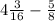 4 \frac{3}{16} - \frac{5}{8}