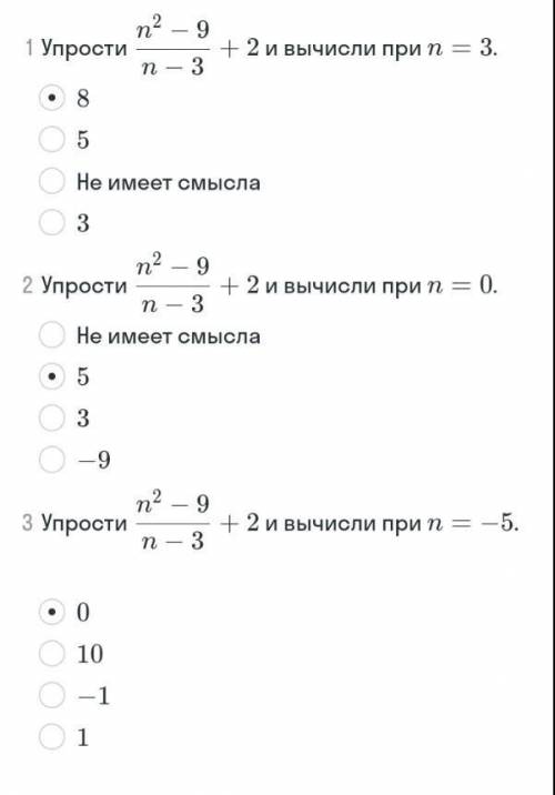 МНЕ , ЕСЛИ ЧТО ОТВЕТЫ Я ПОСТАВИЛА НА БУМ