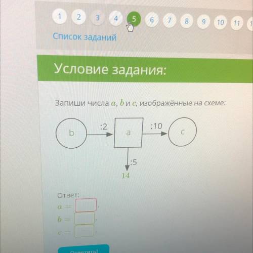 Помагите я эту тему не понимаю