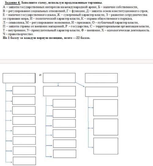 решить олимпиаду по обществознанию.