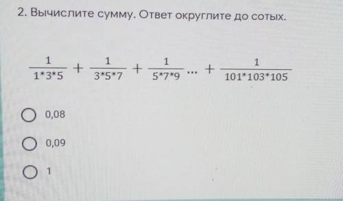 погите решить Если не трудно то объясните как это решается.