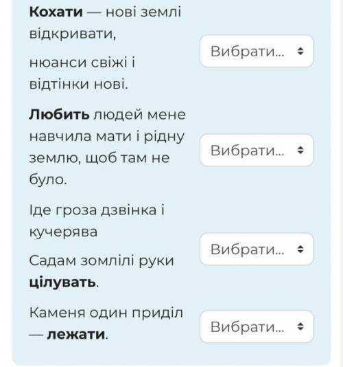 (задание из Оптимы) Визначте відповідність між дієсловами та їх видо-часовою формою: варіанти відпов