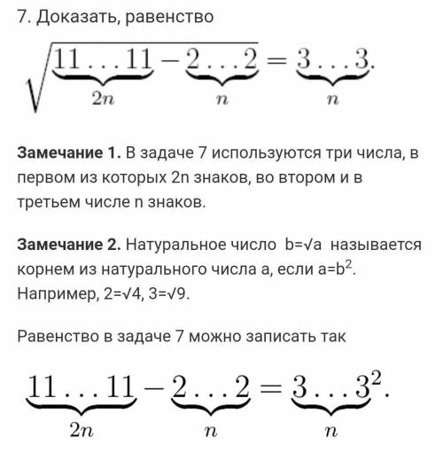 надо решение и ответ!