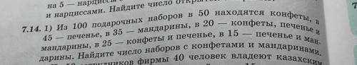 решить задачу (номер 1), вместе с решением, а не просто ответ