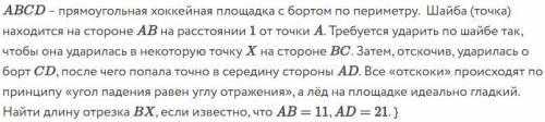 , отвечайте с решением, я не могу понять как решать эту задачу в принципе(ну если будет без решения,