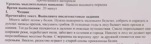 Выпишите из текста по одному словосочетанию《сущ+прил》и《гл+сущ》