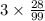 3 \times \frac{28}{99}