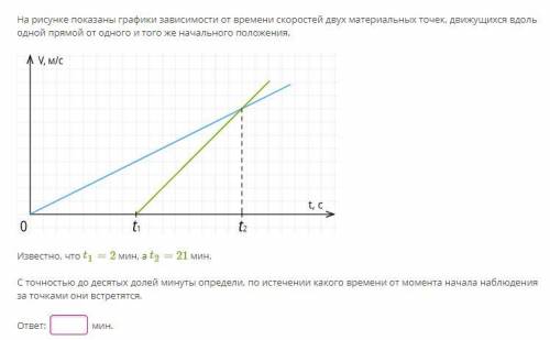 Только ответ , физика 9 класс