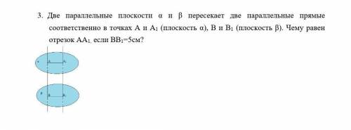 очень нужно. Если можно, то с объяснением на листке. Заранее благодарю