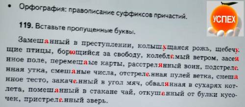 В общем, давно тут не сидел. Не помню нормы по . На картинках 3 задания (116, 117, 119) , за выполне