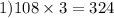 1)108 \times 3 = 324