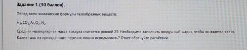 Кто напишет подробно, свой ответ и ясно поставлю как лучший.