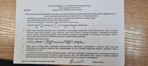 4 вопрос. какая масса глюкозы была подвергнута молочнокислому брожению с выходом 80%, если для нейтр