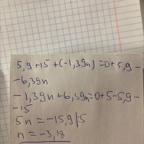 Вычисли корень уравнения: 5,9+15+(−1,39n)=0+5,9−6,39n.