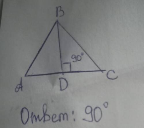 Чему равна градусная мера угла АDB, если отрезок BD – высота треугольника АВС? Укажите правильный ва