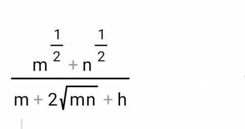 Сократите дробьМожно развёрнутый ответ