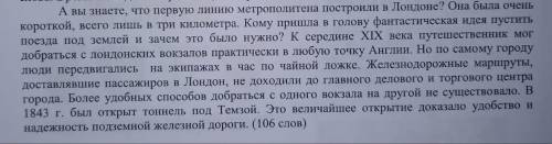 1.Прочитайте внимательно текст.2.Озаглавьте текст.3.Напишите название текста и перепишите текст.Будь