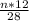 \frac{n*12}{28}