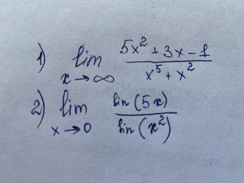 Вычислить предел отношения величин 1) lim стремится к бесконечности 5x^2 +3x - 1/ x^5 + x^22) lim ст