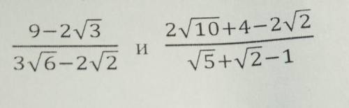 даю 30бл 1)Проверьте является ли число (4+√3) корнем уравнения х²-8х+13=02)Проверьте является ли чис