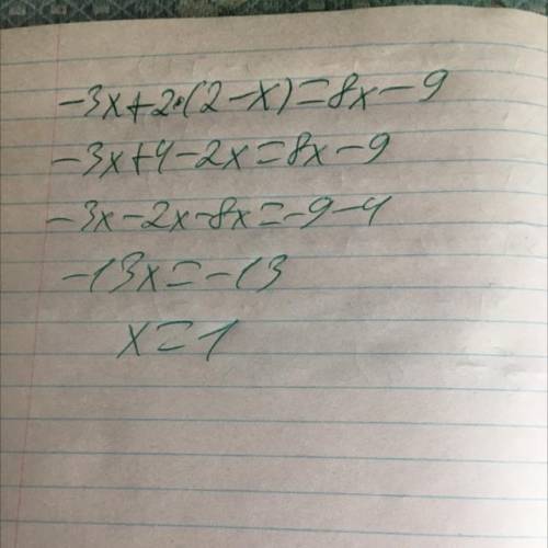 3. Решите уравнение: -3х + 2×(2-x) = 8x - 9. быстро