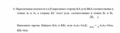 очень нужно. Если можно, то с объяснением на листке. Заранее благодарю