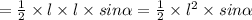 = \frac{1}{2} \times l \times l \times sin \alpha = \frac{1}{2} \times {l}^{2} \times sin \alpha