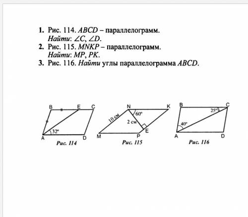 с задачами по геометрии за 8 класс, задача прикреплена в виде фотографии. Заранее благодарю