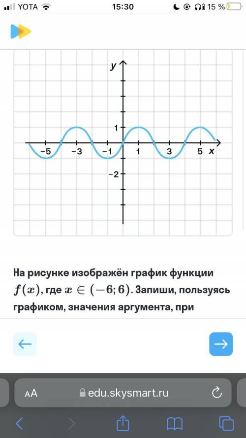 ,на скай Март задали контрольную,не могу решить просто ответы