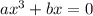 ax^{3}+bx=0