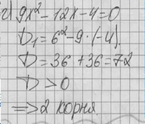 Объясните подробно как решилось уравнение.