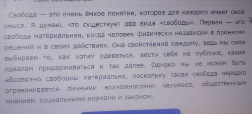 Дайте ответ на вопрос : что значит свобода для героев поэмы цыган (Алеко,Земфиры,старика отца)?