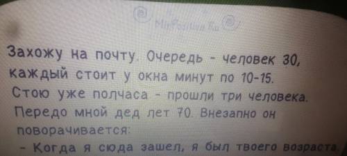 С ПЕРЕВОДОМ ТЕКСТА.МАЛЕНЬКИЙ.ПОСТАВЛЮ ЛАЙК /ЛУЧШИЙ ОТВЕТ/ПОДРИСКА.НЕ НАДО КИДАТЬ ФОТО С ПЕРЕВОДЧИКА.