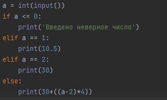 Python. Считается, что один год, прожитый собакой, эквивалентен семи человеческим годам. При этом за