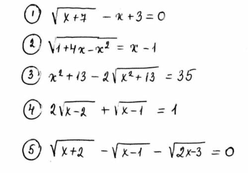 Решите иррациональные уравнения: 1) √х+7 - х+3=02)√1+4х+х^2 =х-13)х^2 +13-2*√х^2+13 =354)2√х-2 + √х-