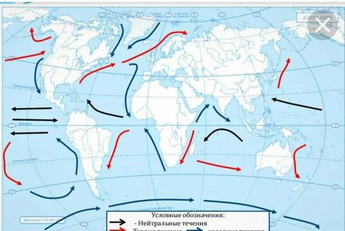 нанесите на Контурную карту течения, названные в рубрике « Откройте атлас» (красным цветом теплые те