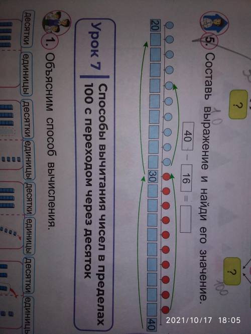 Составьте вырождение и найдете его значение.