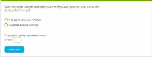 1)Установи, является ли следующее высказывание истинным: 25/5 ∈N.ответ (выбери один вариант ответа):