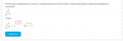 1)Установи, является ли следующее высказывание истинным: 25/5 ∈N.ответ (выбери один вариант ответа):