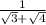 \frac{1}{ \sqrt{3} + \sqrt{4} }