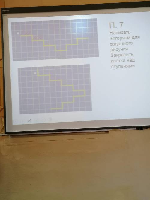 Информатика 9 класс. Закрасить клетки над ступнями, при цикла(нижнею схему не надо)