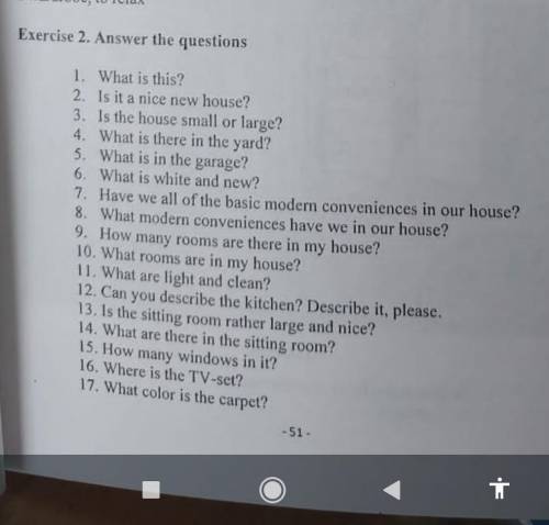 Exercise 2. Answer the questions