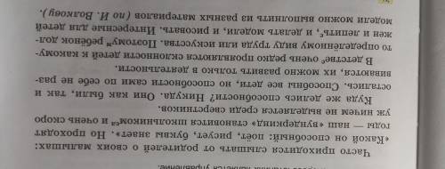 найти в тексте согласование и управление