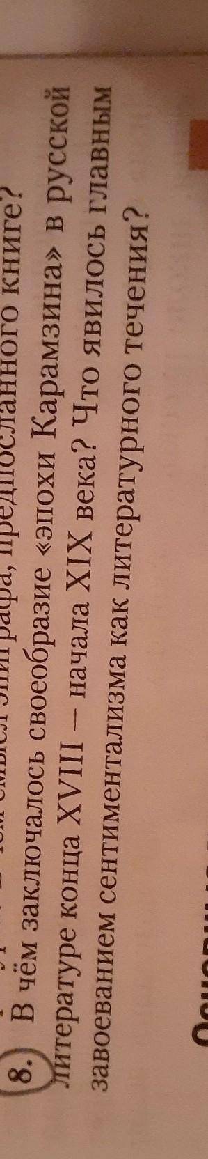 кто нибудь ответить на этот вопрос(